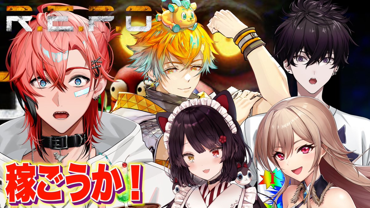 本日の配信連絡】 21:00スタート！！ ✓タイトル️ 【R.E.P.O.】2026