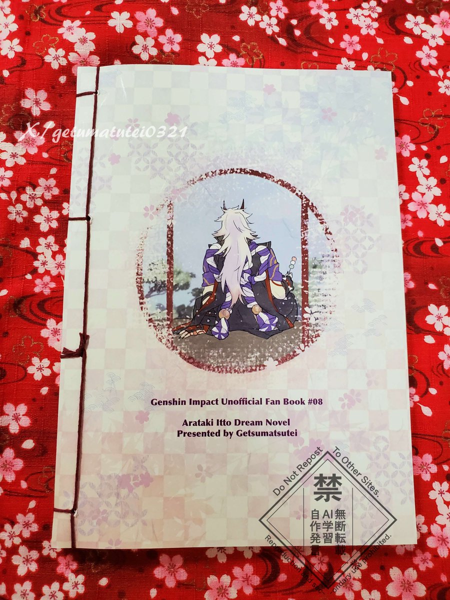 現物、最強に可愛いと思ってます。ｳｯｽ。