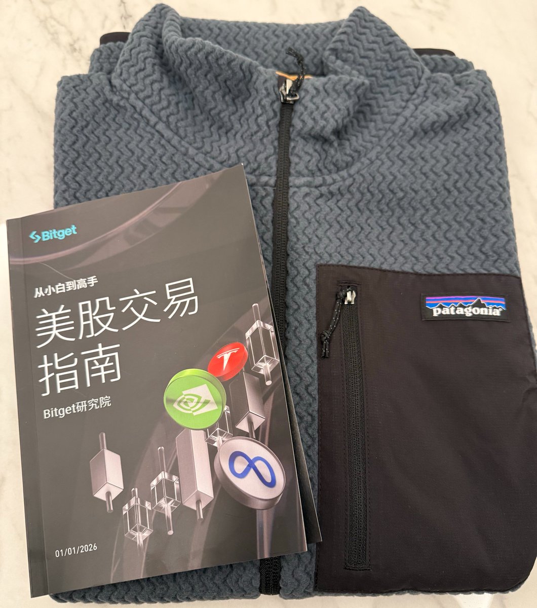 美股交易新手入门指南】 还是那句话，币圈和传统金融正在加速融合，我们普通用户一定学习怎么配置黄金、美股这些传统资产。 机会一定存在于这场大融合之中！  刚收到Bitget的美股周边，穿上交易员马甲，认真研读《Bitget美股交易指南》这本小册子。 这里梳理一下书中的核心 ...