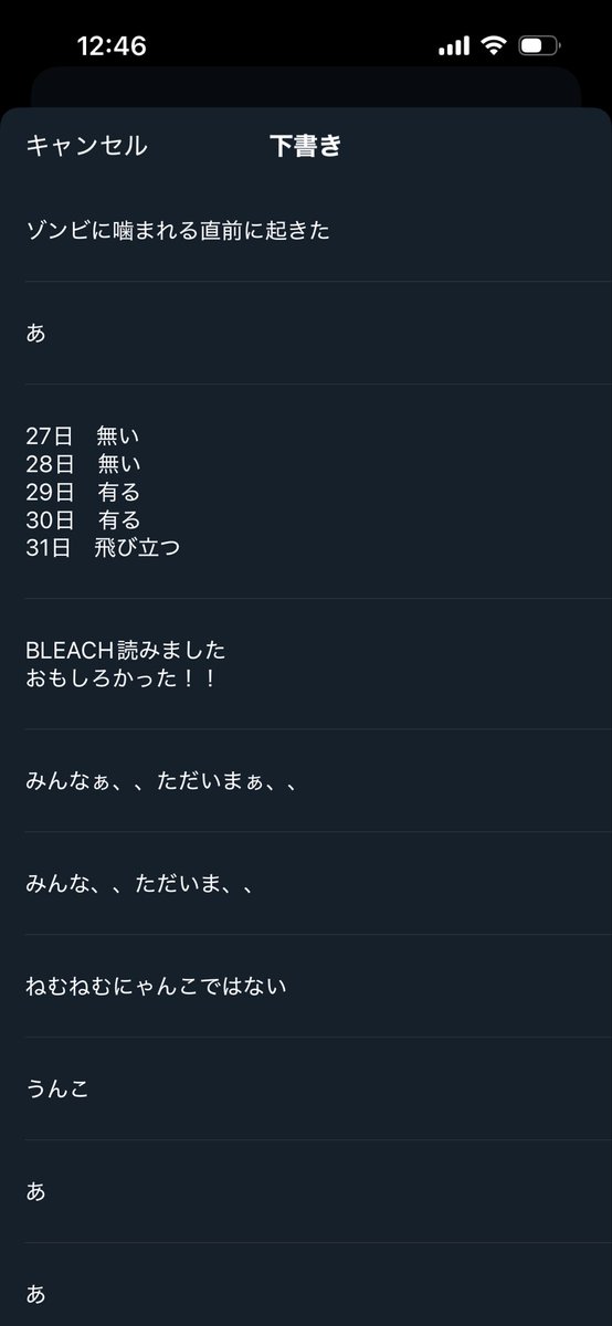 不破湊🥂✨ (@fuwa_minato) on Twitter photo 