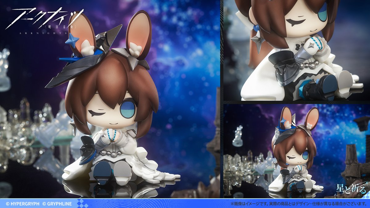 Gryphline_Store_JP tweet media