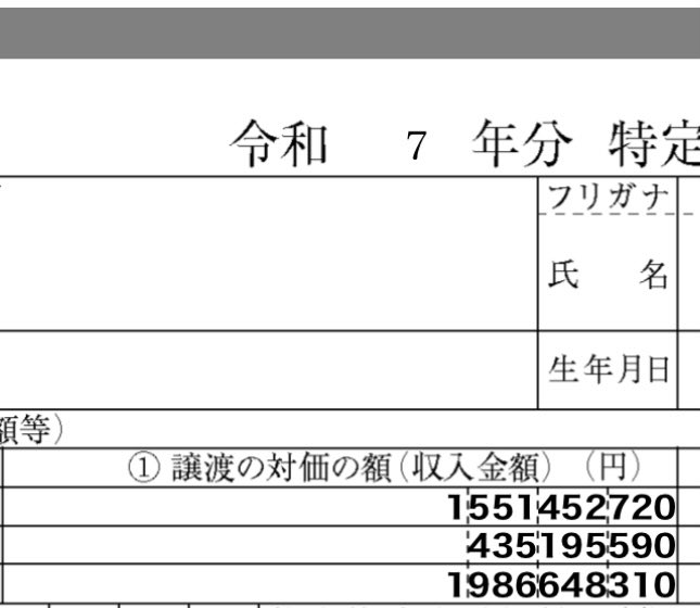 ユーキャンスマイル tweet media