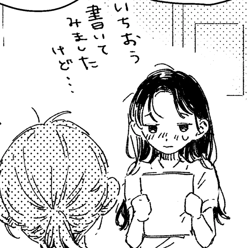 この恋を星には願わない公式 ◇5巻発売中◇ on X: 
