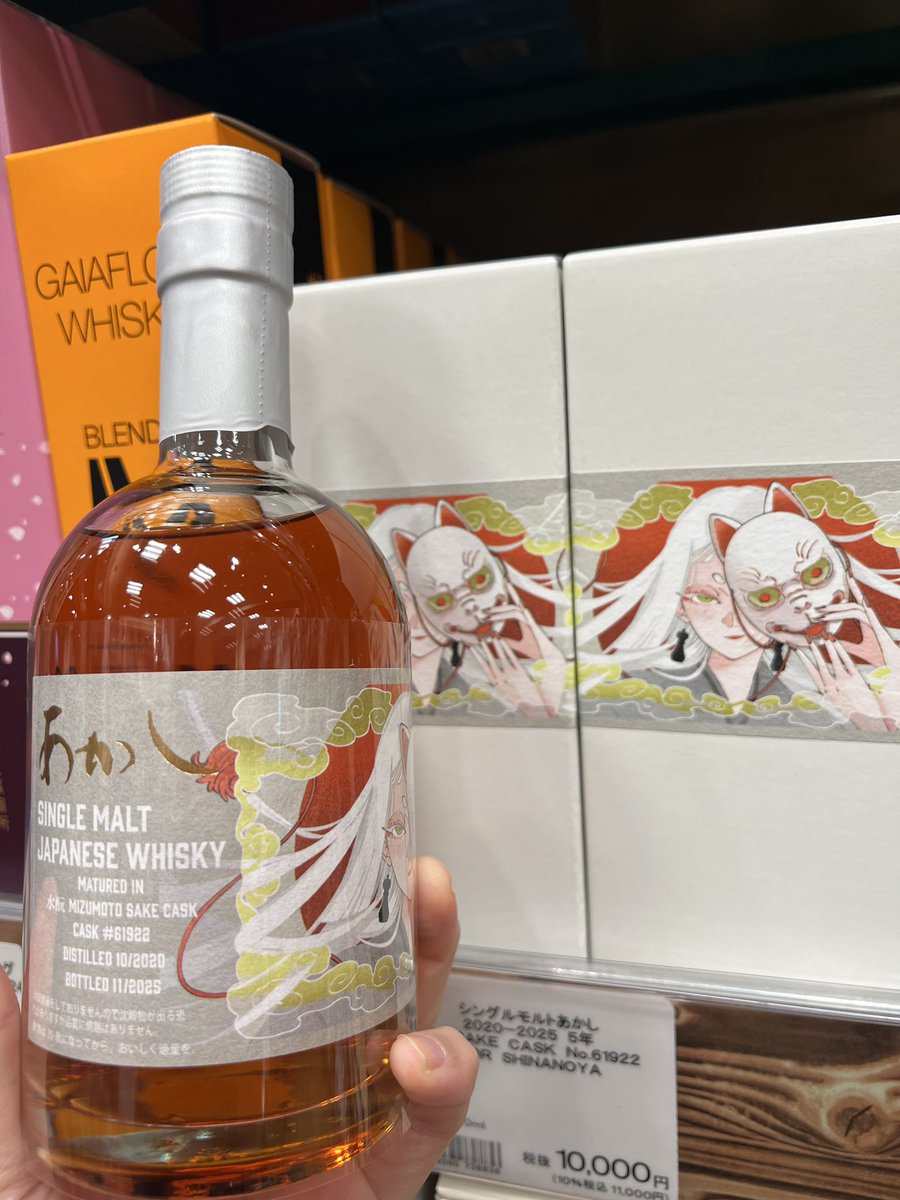 あ） (@shinanoya_a) / Posts / X