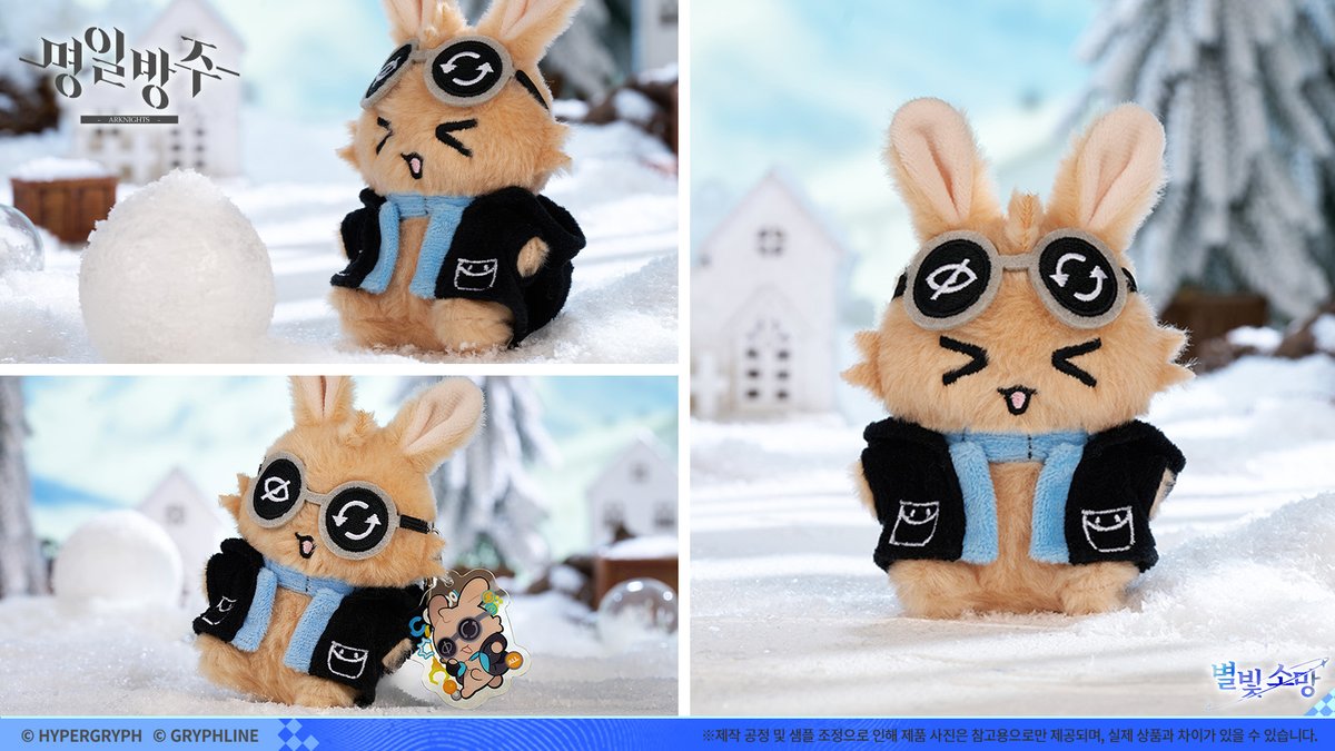 Gryphline_Store_KR tweet media