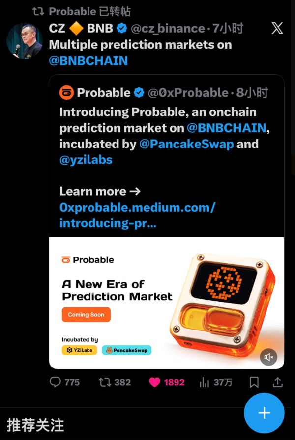 tokenfeee's tweet image. 🟠 Probable Points Program is Live! 

#Probable is a new prediction market backed by PancakeSwap and YZi Labs (Binance).

✅ Join Probable: probabIe.markets/points/?ref=BQ…

Hurry Up! The earliest users farm the best ratio 🚀

You can earn points by trading prediction markets, basically…
