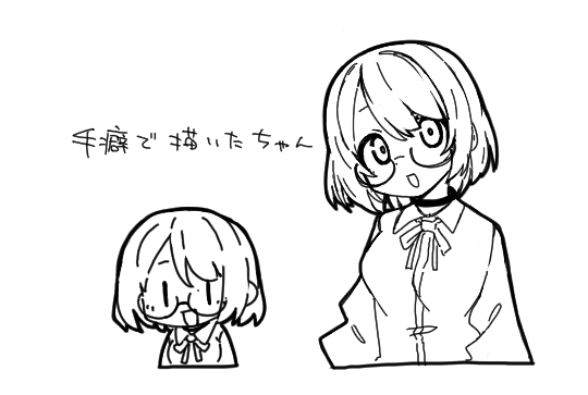 ここまで描いて思ったけどカオゼロのミカに似てるな……まあええか 