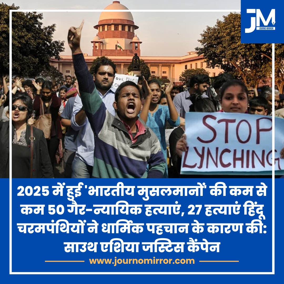 Journo Mirror tweet media