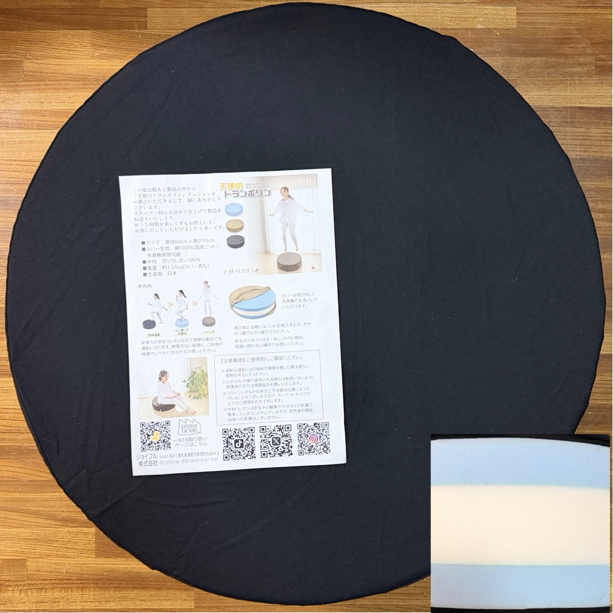 💚あっちゃん💚 (@0101jg) / Posts / X