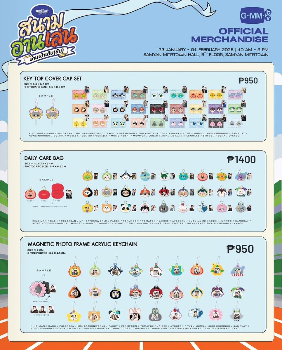 luvrienxoxo's tweet image. wts lfb #luvriensells 𐙚⋆.˚

ʚ GMMTV Naiin Book Fair 2026 ɞ  
 
𖦹  ALL-IN PRICES are on pic 
𖦹 DOO: Jan 28 
𖦹 DOP: 50% downpayment  rembal once onhand 
𖦹 MOP: GCash  
𖦹 MOD: J&amp;amp;T  

📩 DM me if you’re interested!

#สนามอ่านเล่น2026xGMMTV
#นายอินทร์สนามอ่านเล่น2026
#GMMTV