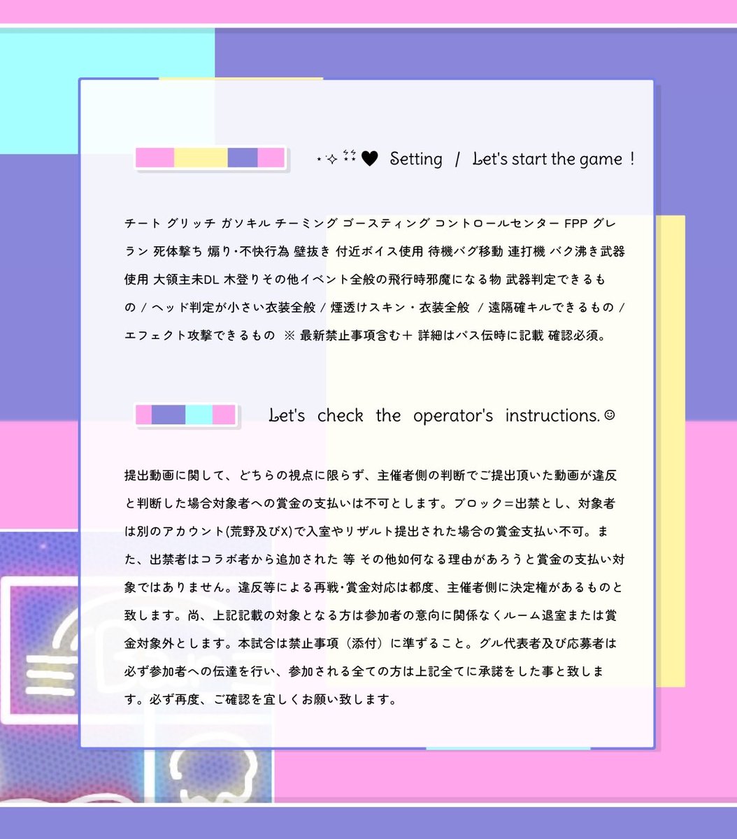 _8rpi's tweet photo. ️️ ️
━━  𝗗𝘂𝗼 𝗚𝘂𝗲𝗿𝗿𝗶𝗹𝗹𝗮 𝗥𝗼𝗼𝗺 #pmjp ˊ˗

⚪︎ 1/13 ㊋ 23:00  23:30 
⚪︎ ￥ 𝟣,𝟢𝟢𝟢 - 𝟧𝟢𝟢 × 𝖯

❙ 𝖥𝖱 応参 ‣ 🐷 @_8rpi 
️️ ️️ 𝖨𝖣 , 23:00 23:30 デュオ

#デュオ #デュオゲリラ 

𝗣𝗮𝘀𝘀 𝗝𝘂𝘀𝘁 @_cknx ꗃ♡ ━━━━
️ ️️ ️ https://t.co/wrlveAnZ83