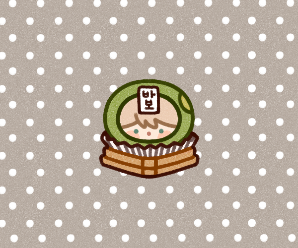 #두바이쫀득빵크루

한입 베어먹은 두쫀쿠 파츠를 추가했습니다!😋 
감사합니다!

🧆picrew.me/image_maker/28…