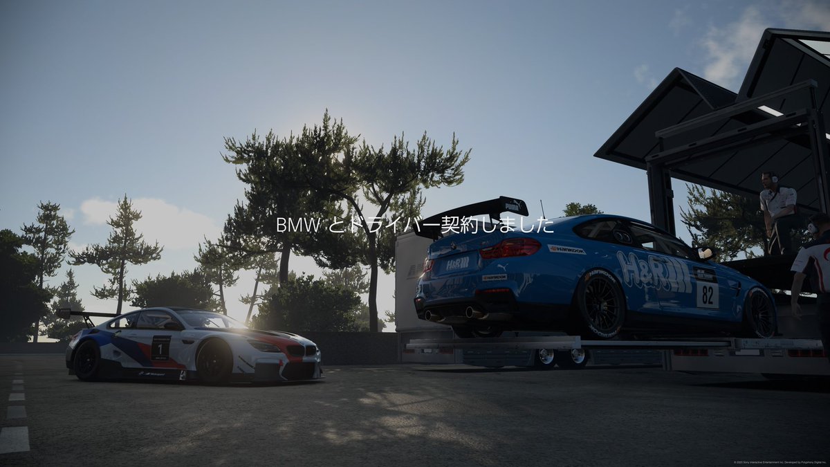 今年もBMWに契約しました🤝