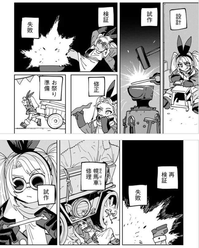 #ぼけぶき 