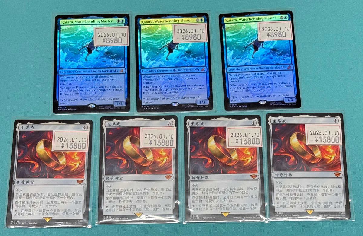 ✨🆕最新入荷情報🆕✨ 《水の技の達人、カタラ》英/Foil 8⃣9⃣8⃣0⃣