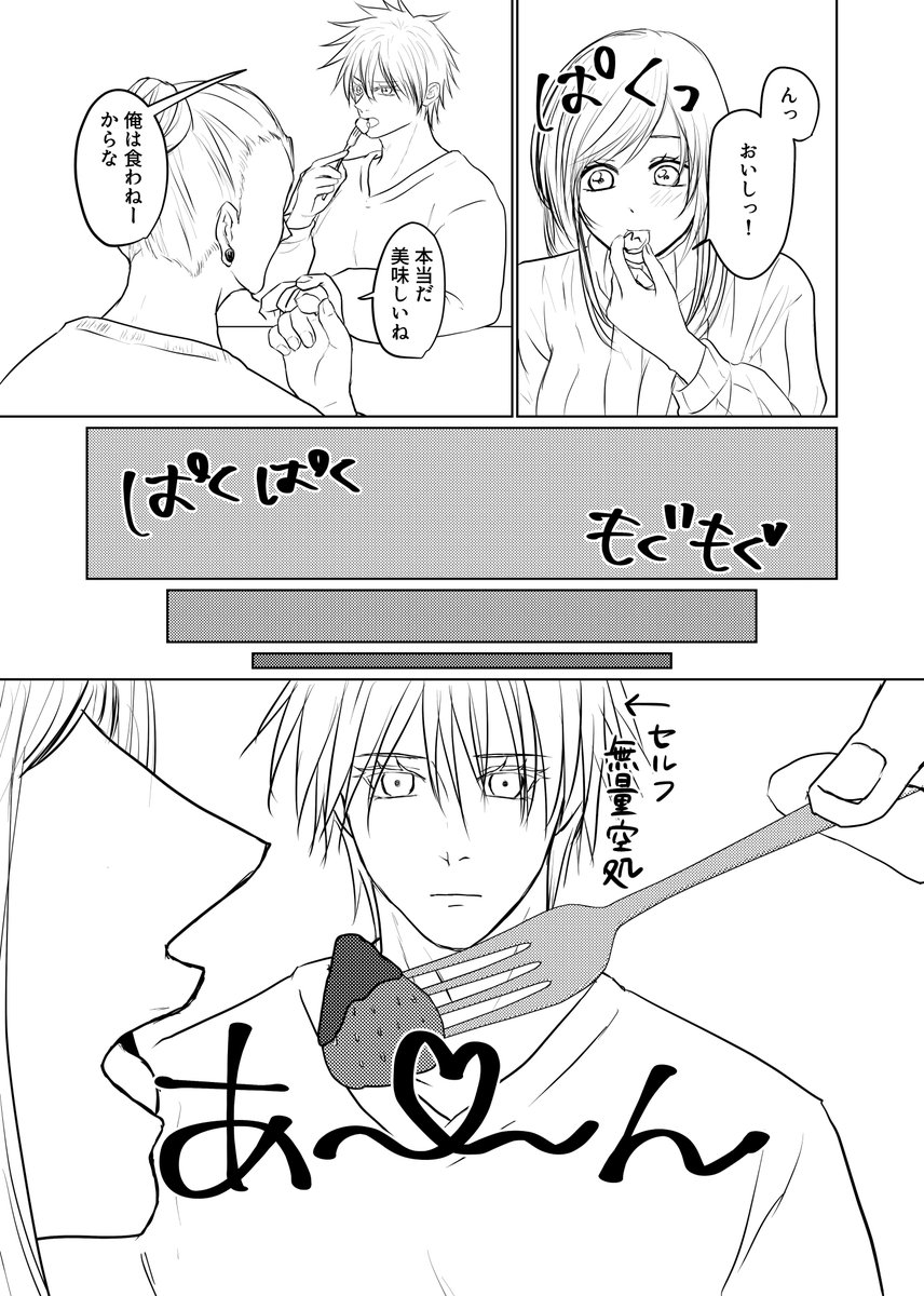 2026/2/1(日)🩵恋するラムネ玉VRF2026🥀inビッグサイト
頒布予定のサンプル＆アンケートです💕
ご回答いただけましたら嬉しいです☺️
どうぞよろしくお願いします✨

【CHOCO♡LOTION】
A5サイズ/表紙グリッターPP/全50P (予定)
ゲスト様2名をお招きしています
⚠️高.専最強🥪🔞夢漫画
⚠️夢.主姿顔あり