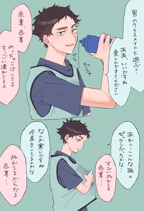 #819プラス #HQプラス  アカアシ
全然平静を装えないし、意外とちゃっかりしてるアカアシです 
