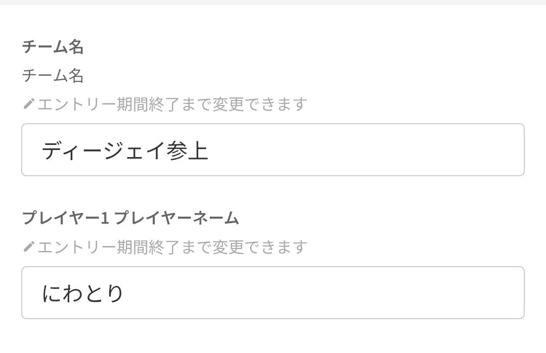 niwatori_HeyHey's tweet image. FC上野予選、ディージェイ3乗で出ます‼️
ソバットとジョスクとODエアスラの壊れ技に震えて眠ってください‼️