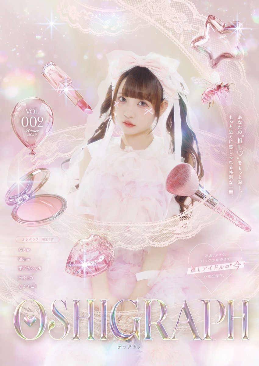 きゅるりんってしてみて (@KYURUSHITE) / Posts / X