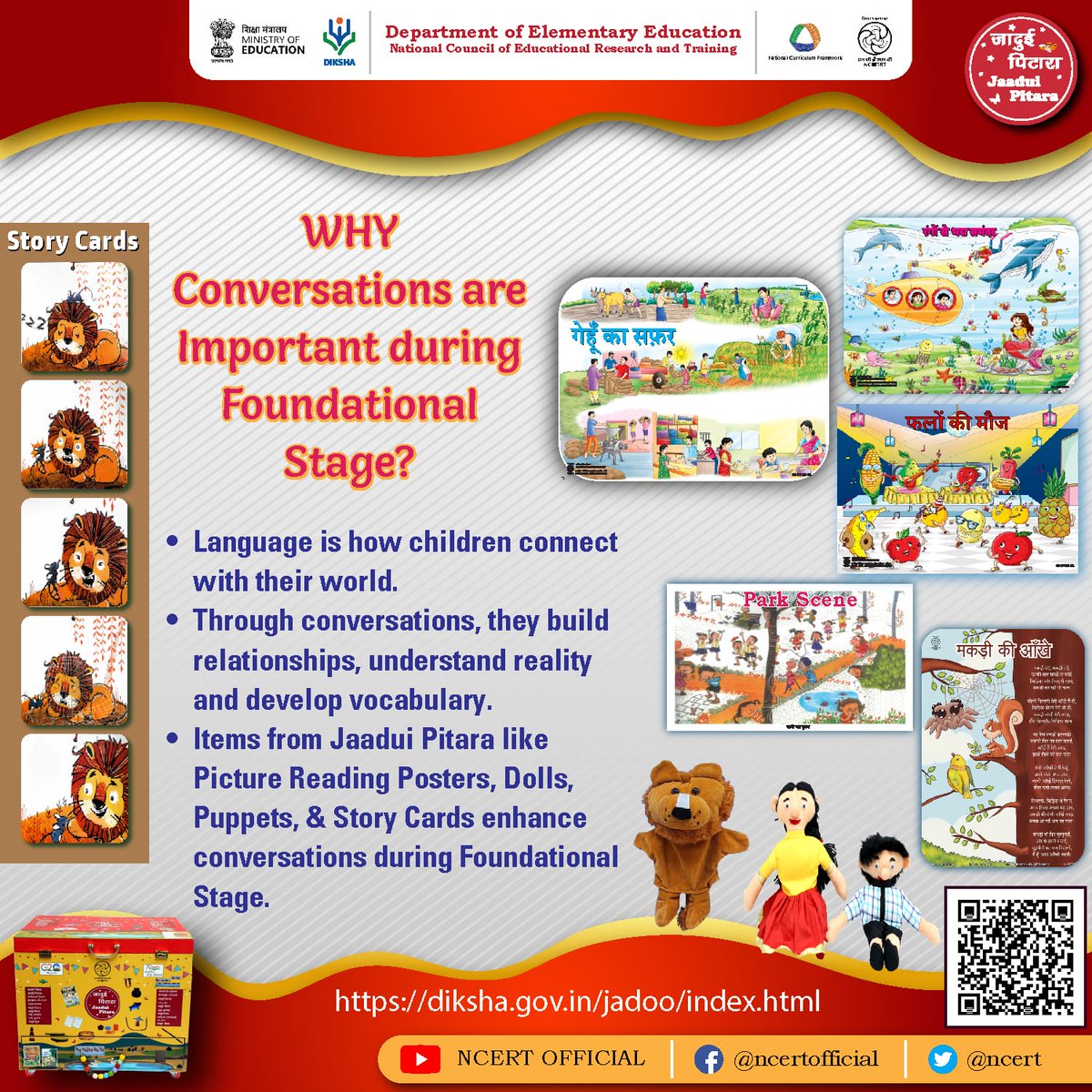 NCERT tweet media