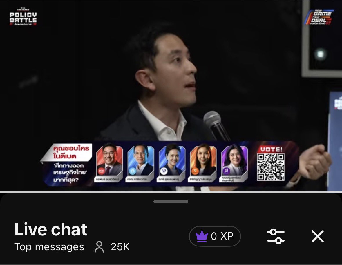 SundayBoyInvest's tweet image. จริง ๆ เอาคุณ CK ขึ้นไปดีเบตด้วยเลยก็ดีนะ อยากเห็น 555555