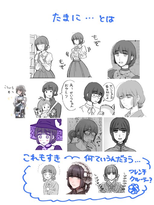 ありちゃんのおだんごヘアはとても好みでとても可愛すぎるので、たまにするには良いと定められています
ロングヘアがモジャついてなんぼのありちゃん 