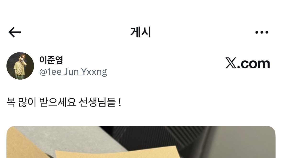 mownnouu's tweet image. ㅇ닄ㅋㅋㅋㅋㅋㅋㅋㅋㅋ이준영ㅋㅋㅋㅋㅋㅋㅋㅋㅋㅋ
느낌표 쓸 때마다 띄어쓰기하는 게 넘커여움^.ㅎ