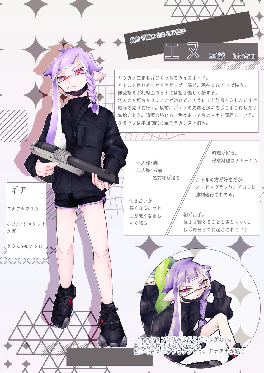 ばけ👻 tweet media