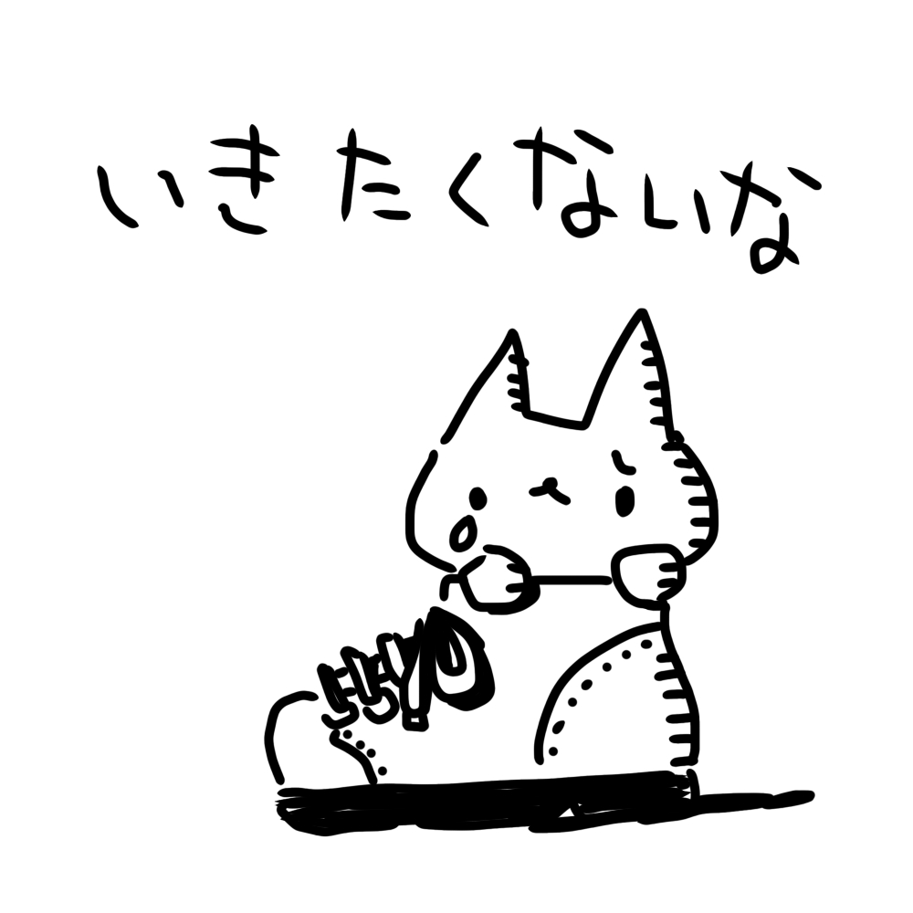 ちしまこうのすけ　初期作品　激レア　ミイラ　ソフビ 61S2M0w9sWL._AC_UF350,