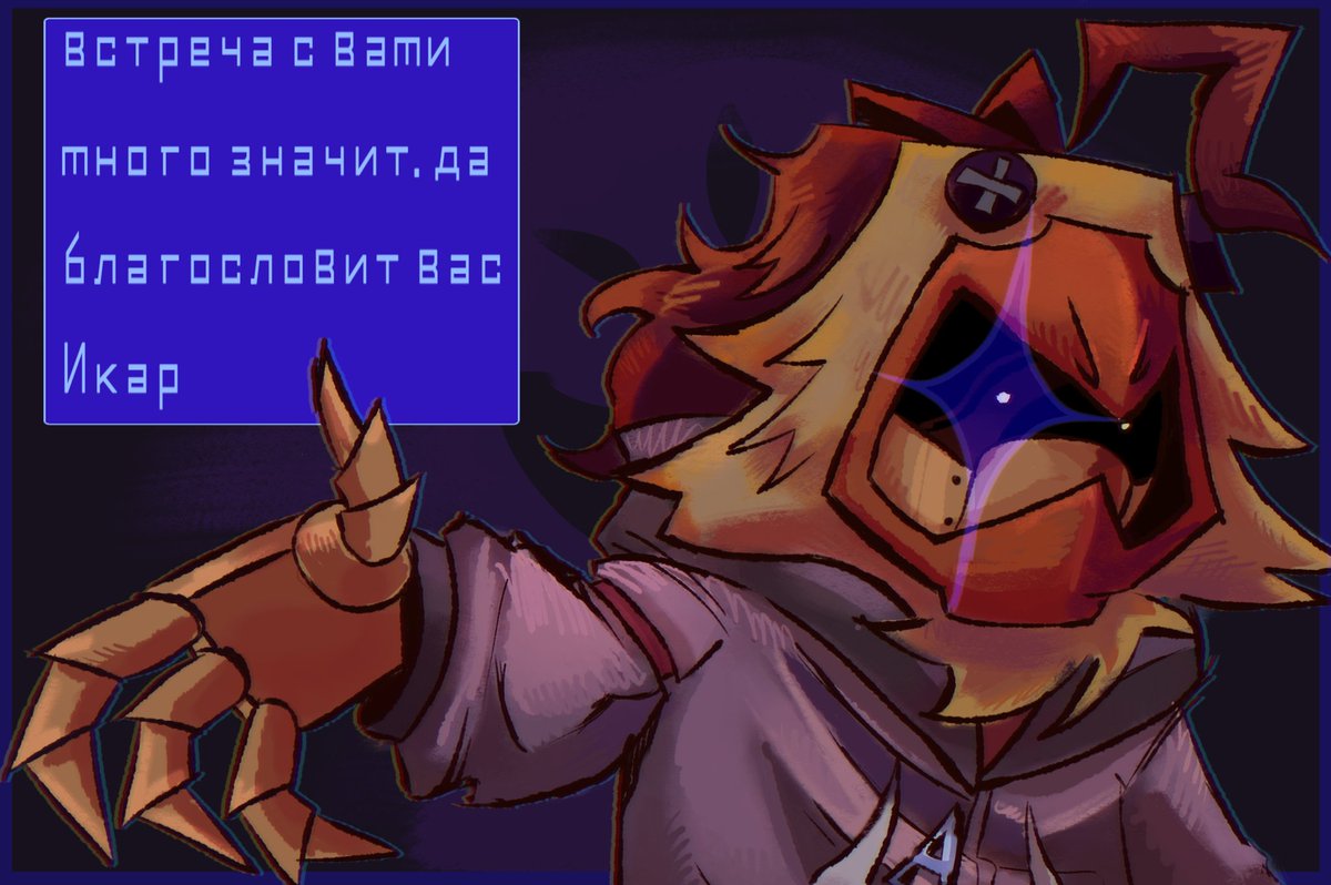 CHIZZ KIK tweet media