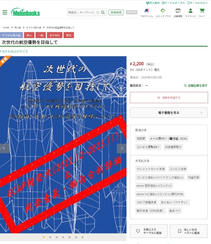 四角号碼 (@Sikakugouma) / Posts / X