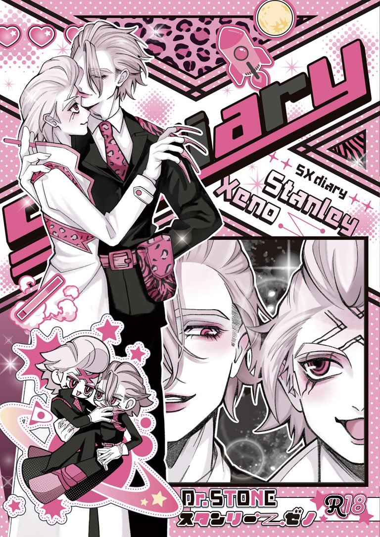 ヲパ🦄西4 J01a (@wowowopamyu) / Posts / X