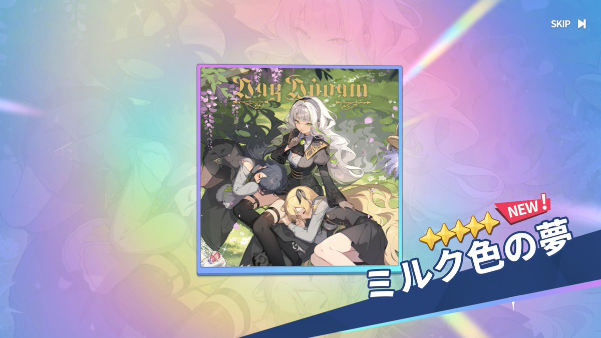 えっ？？？？？？？？？？？？