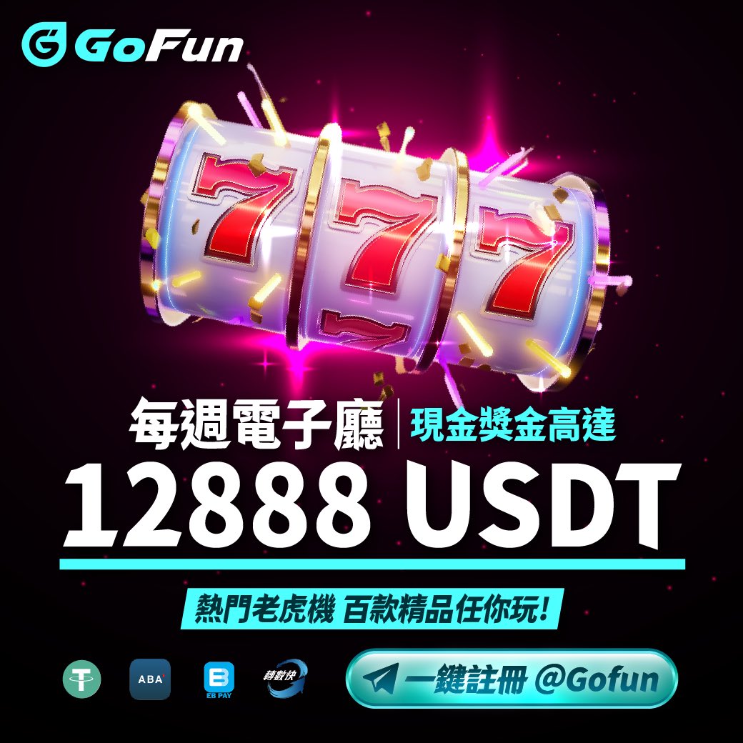 GoFun_game's tweet image. -
在找最會爆分的機台？
那你千萬別錯過 GoFun 🎰
串連國際各大熱門電子遊戲商
你想玩的🎮 GoFun都有
每一轉｜都在幫你留下成績
每一把｜都有意義不是白玩
周周都有新挑戰等你解鎖 🔓
每一單成績不僅僅只是數字
更是在幫你累積額外收入💰
✔ USDT / ABA / EBPAY / 轉數快 / VISA 

#GoFun #casino