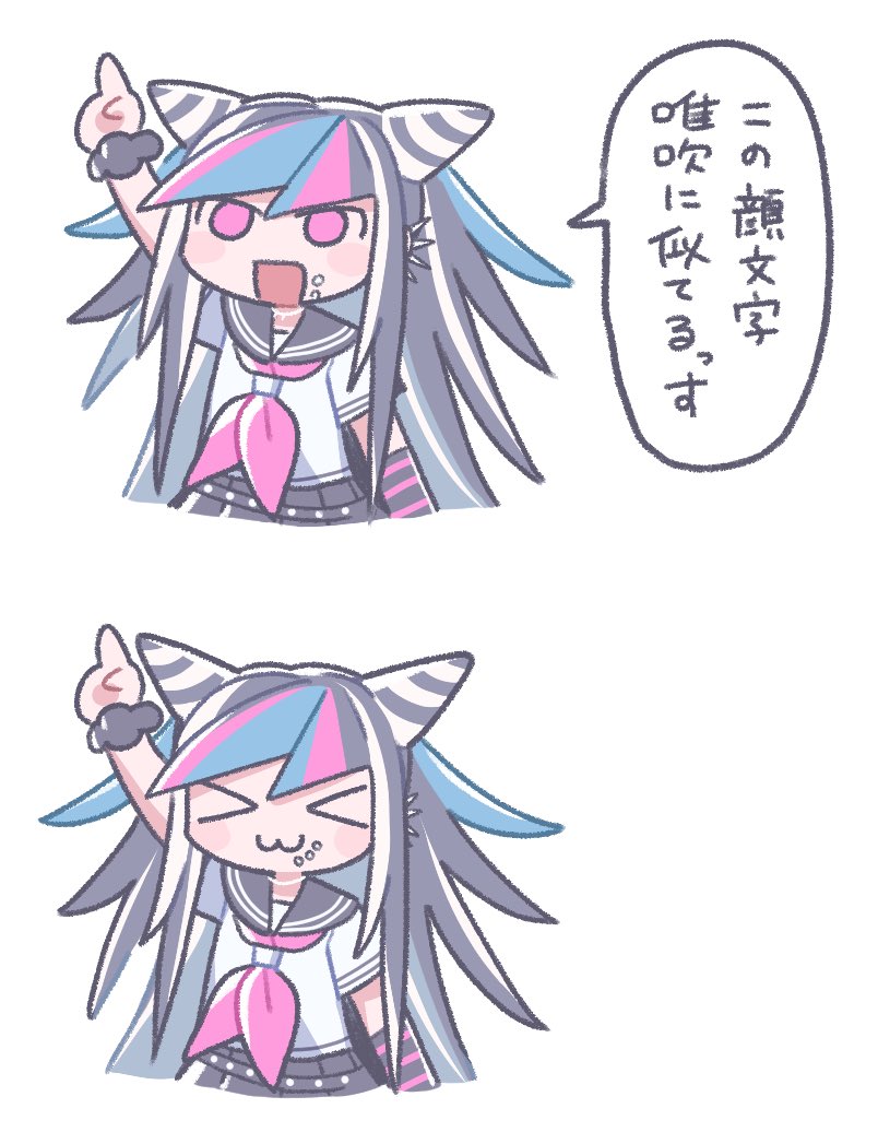 Kujiranonymous's tweet image. ⦮     ⦯
(&amp;gt;⩊&amp;lt;)