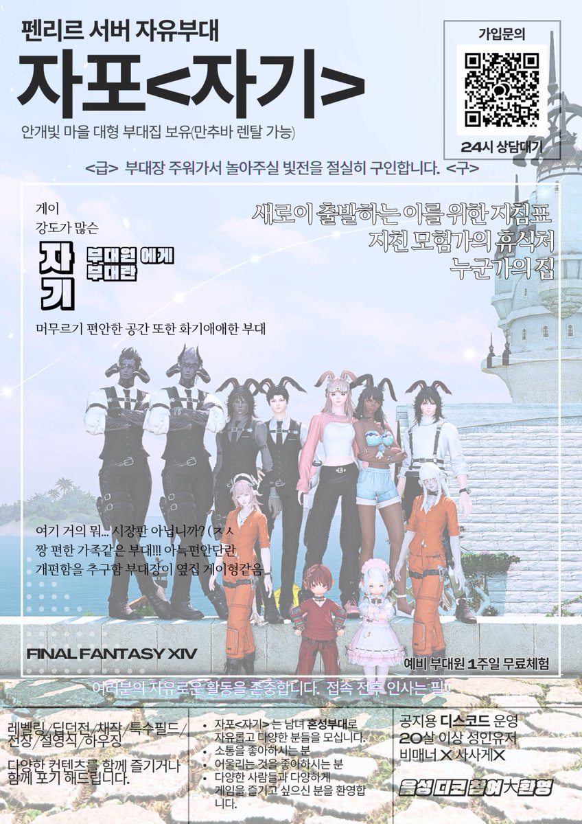 군포애인대행ㅣ필라테스 강사ㅣ❤️라인apa69❤️.voc