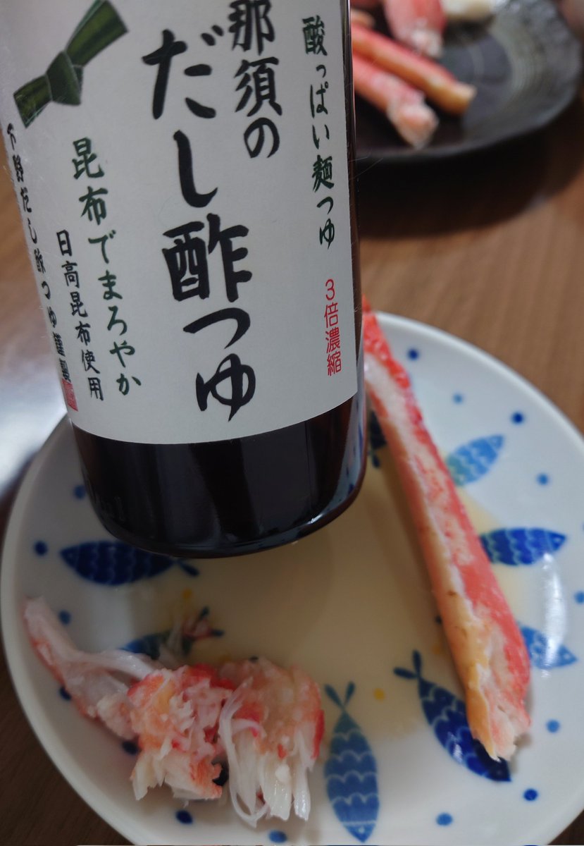 U1_Bukkominchu's tweet photo. 那���のだし酢つゆを付けてカニを食べるとめっちゃ美味いよ🦀☺️🦀 https://t.co/GJy6Lp1c6R