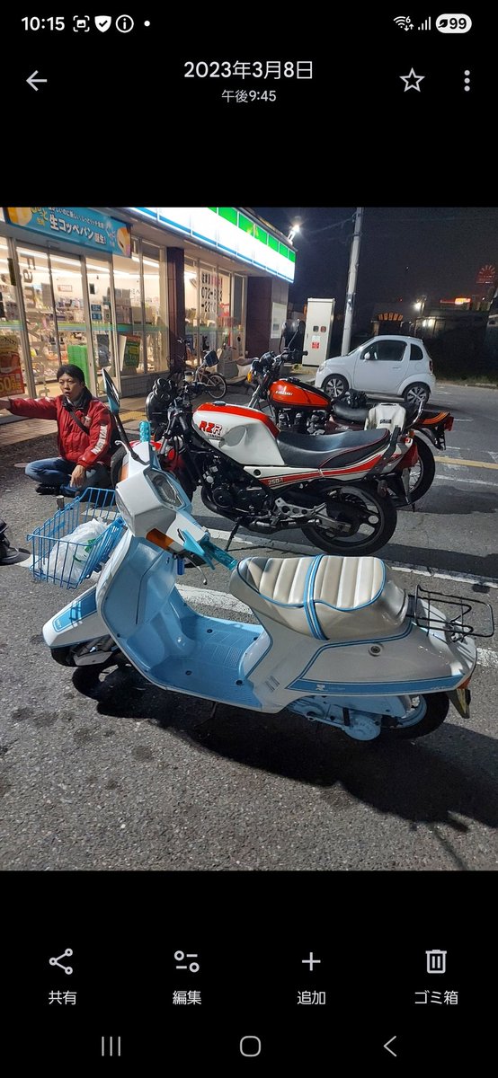 太田秀樹　大阪　Z400FX　男KAWASAKI　鉄馬　バイク専用アカウント tweet media