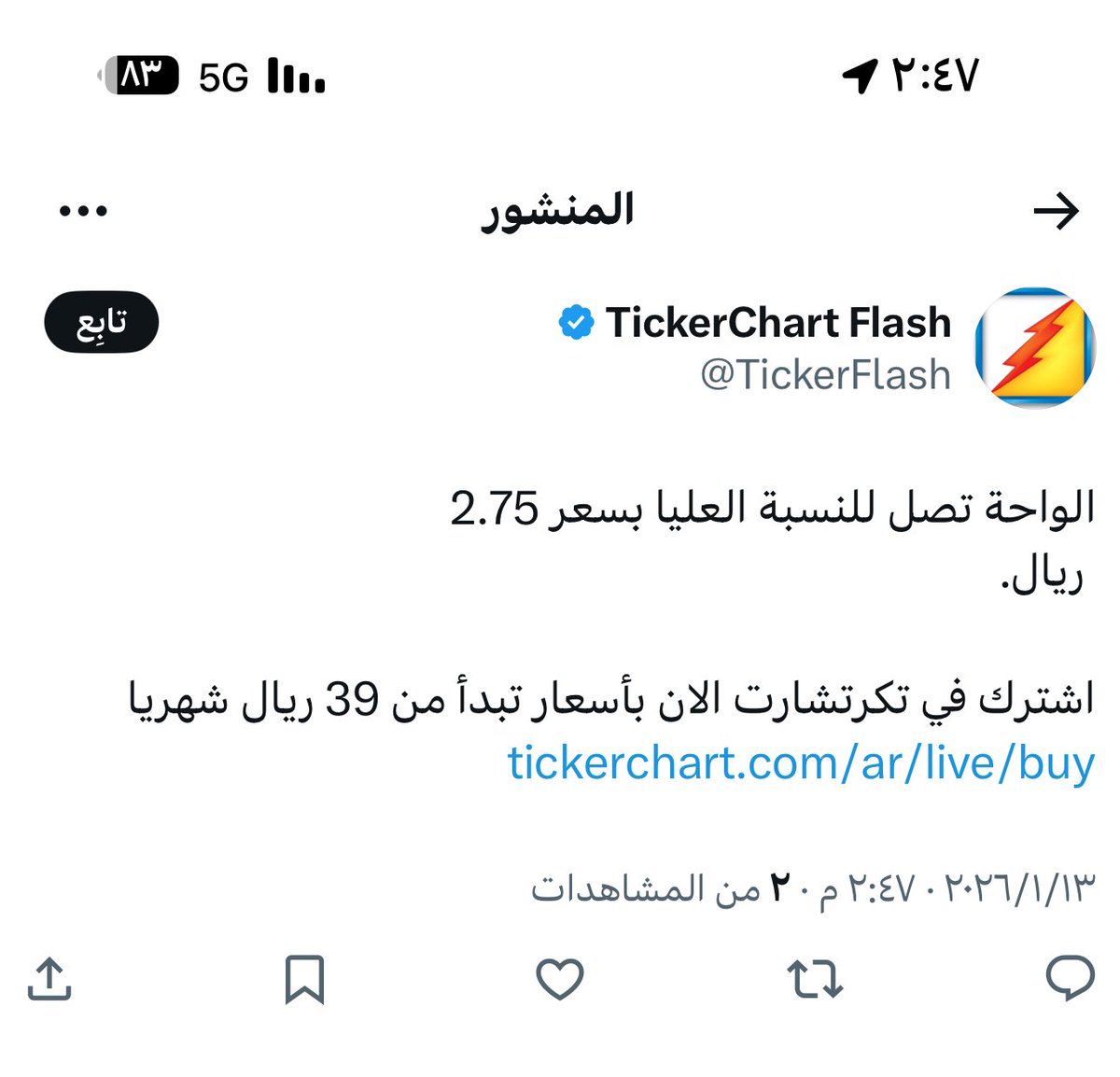 hamoood_1974's tweet image. اللهم لك الحمد والشكر والثناء 

💚💚💚