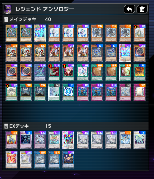 遊戯王マスターデュエルレジェンドアンソロジー 【カイバーマン採用型