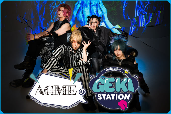 gekirock's tweet image. ACMEのコラム"GEKI STATION"Vol.18公開！今回はHAL（Dr）が、登り始めの"焼岳"から年末の"宝満山"まで、"大人の登山が身についた"という2025年を振り返る！
gekirock.com/news/2026/01/a…

#acme
#ACMEのGEKISTATION