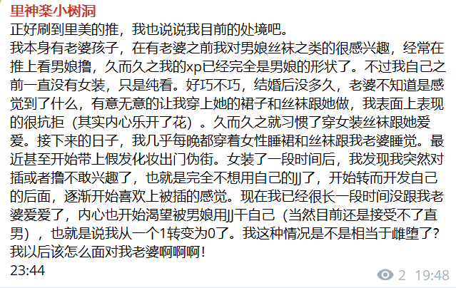里神咕·来说出你内心深处的欲望吧 tweet media