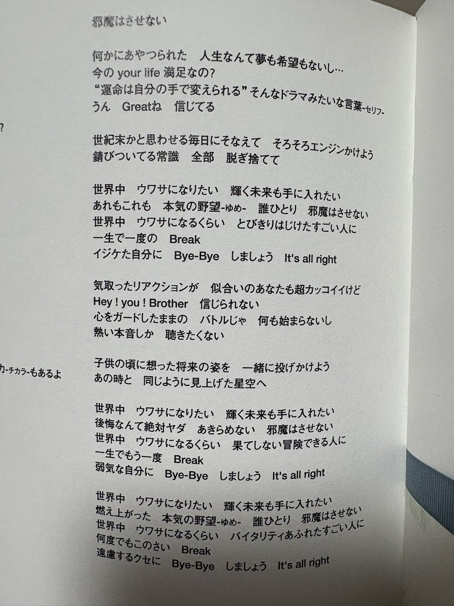 wadahiroya08's tweet photo. 20年後の自分も勇気と力を頂きました！
奥井雅美さん、ありがとうございます😊 https://t.co/itCBJ66eCN
