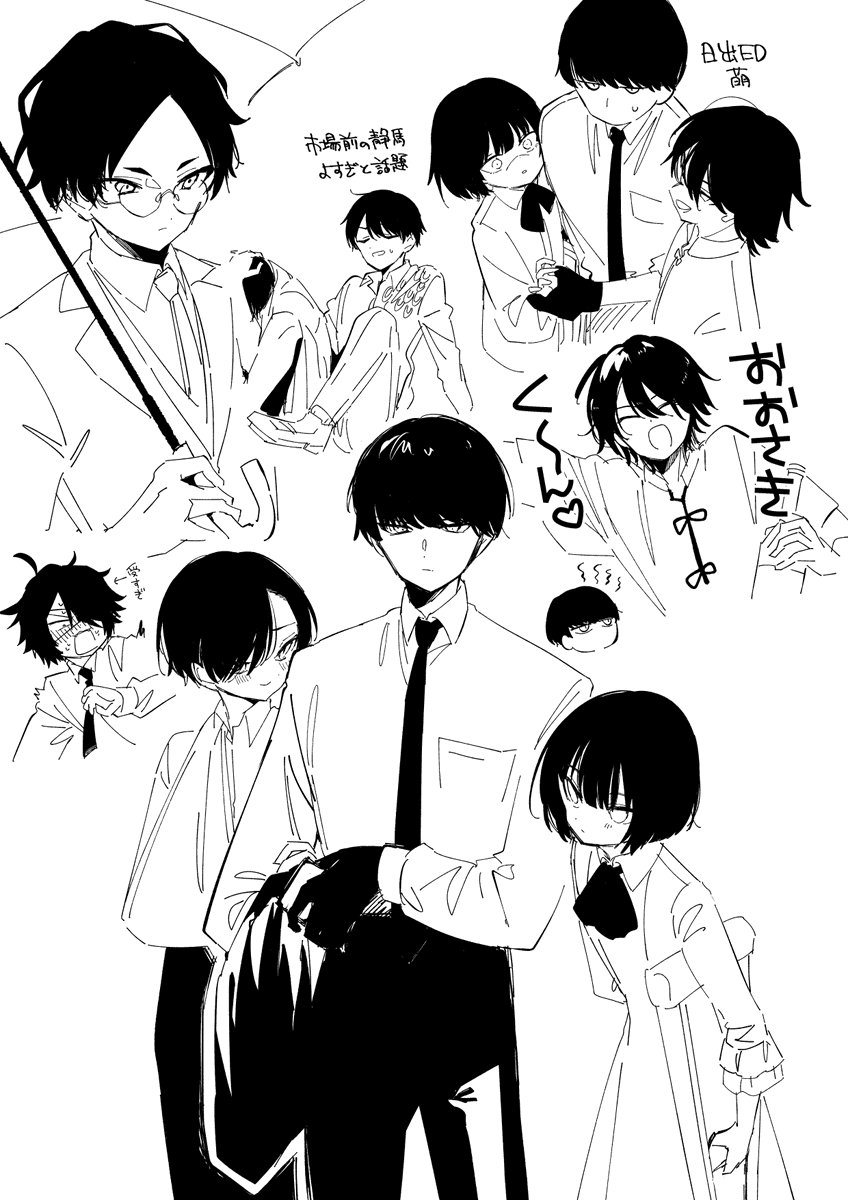 大穢クリアしたときの感想　hoshimi.sblo.jp/article/191515…