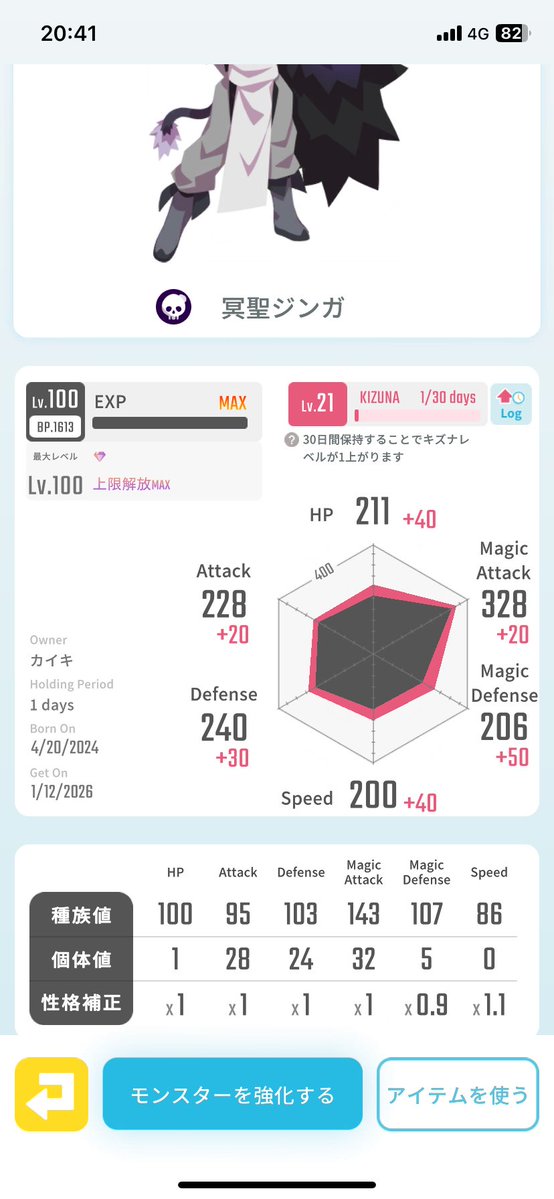 【レアモン販売】
⭐️ナツ　8
⭐️青キュベレー 2.5
⭐️ジンガ　2.5
⭐️ネクロ　2

PayPay払い🉑（マネーライト不可）
レアモン＋現金やトレードも受け付けます！

 #エグリプト