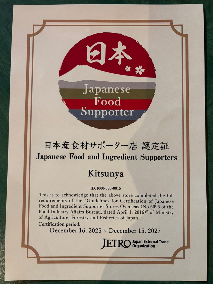 Вітаємо азійське бістро "Кицуня" з отриманням сертифікату JETRO "Japanese Food and Ingredient Supporters"! 🇯🇵🎉 
🍜 А ви вже скуштували смачний рамен та окоміякі, створені у партнерстві з Посольством Японії?