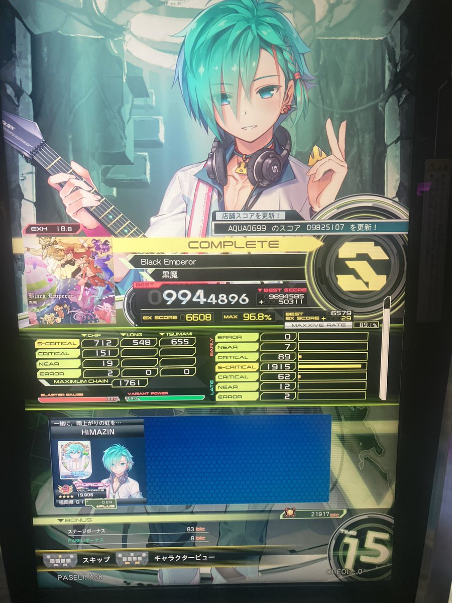 18.8のSが2譜面増えました VF19.8へ