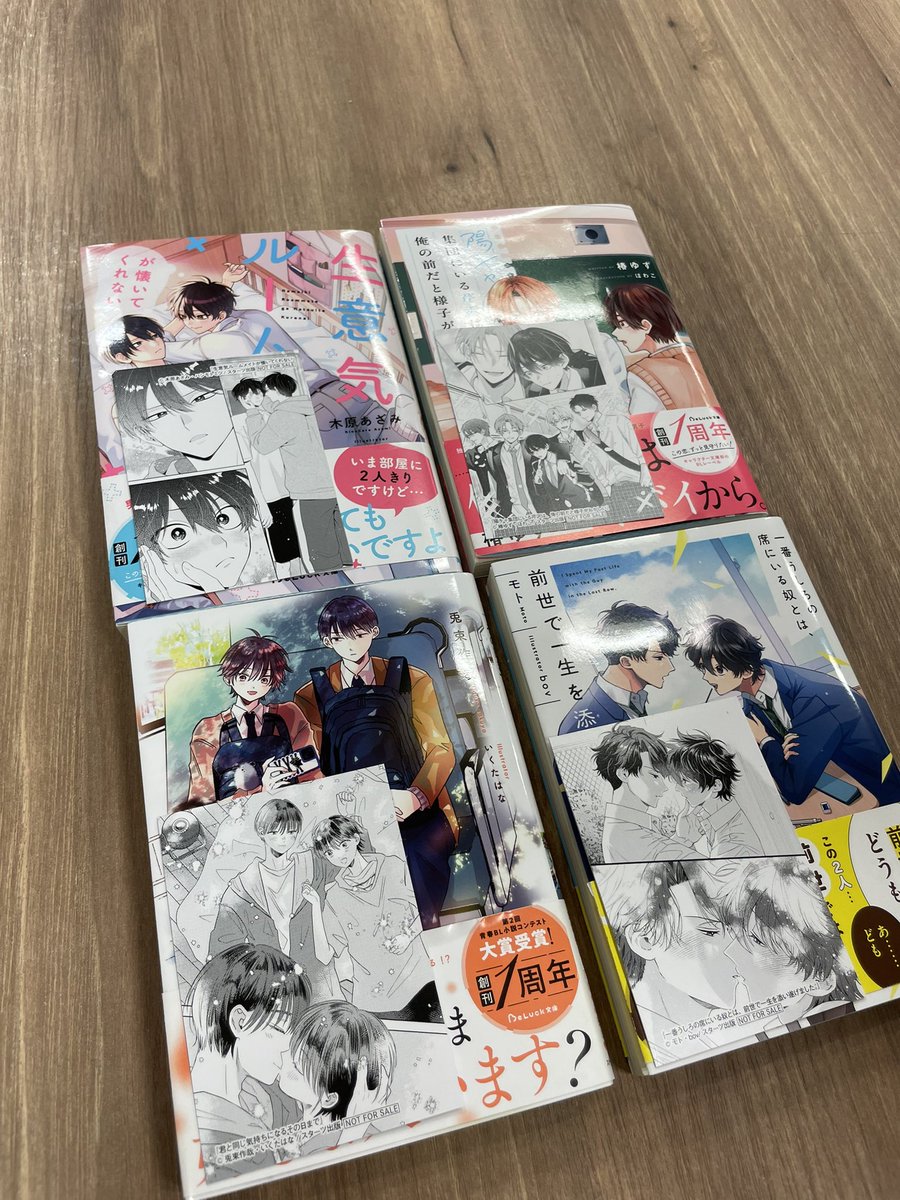 BeLuck編集部 tweet media