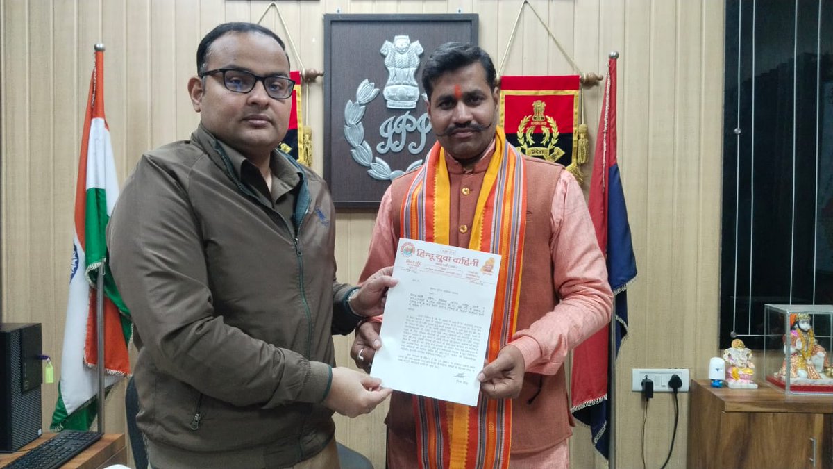 news21national's tweet photo. #Basti : कथित धर्मांतरण आरोपों को लेकर हिंदू युवा वाहिनी का ज्ञापन
#BastiNews #AllegedConversion #HinduYuvaVahini #PoliceProbe #BreakingNews #LatestNews #news21national https://t.co/kl9c3C62tP