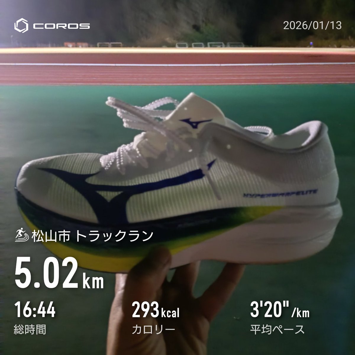 ks150087's tweet photo. 4000m＋1000m(13′26″＋3′12″)
マラソン、エッジトーキョーで行くかワープエリートで行くかめちゃ悩み
駅伝はワープエリートで https://t.co/0mDFJTlyYF